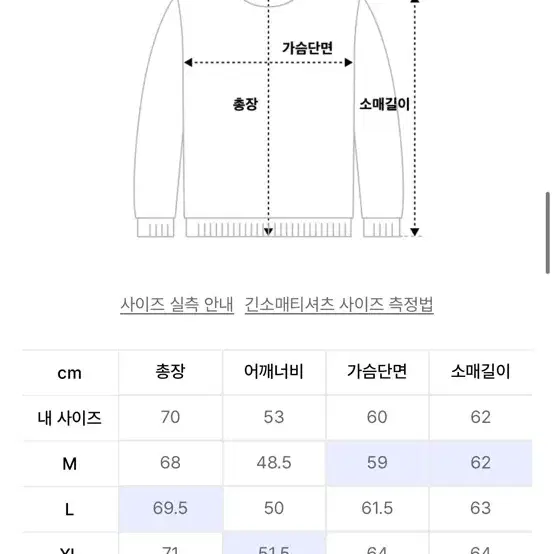 시에클 알파카 폴로 니트 XL