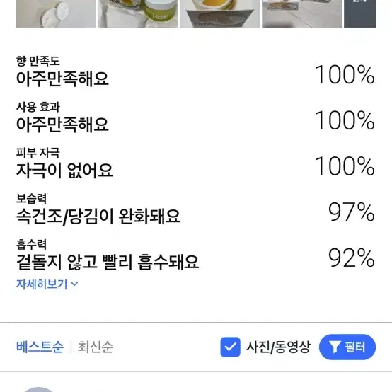 코이 블룸 글로우 소프트 딥 클렌징 오일