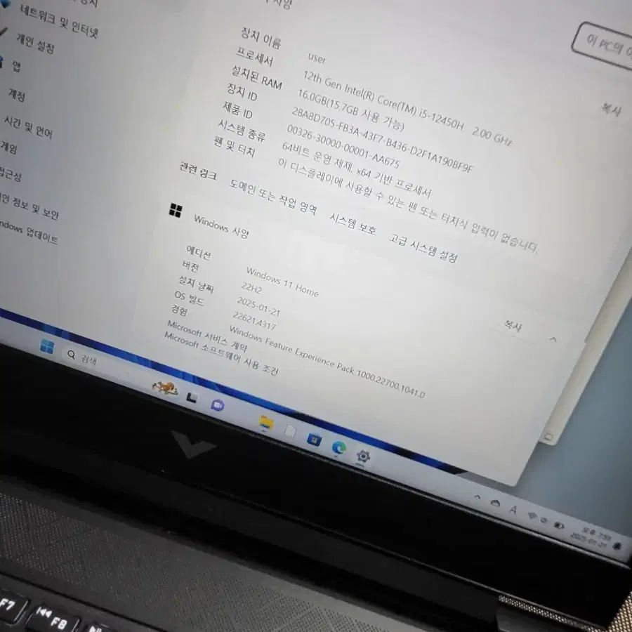 hp 노트북 i5 12450h rtx3050