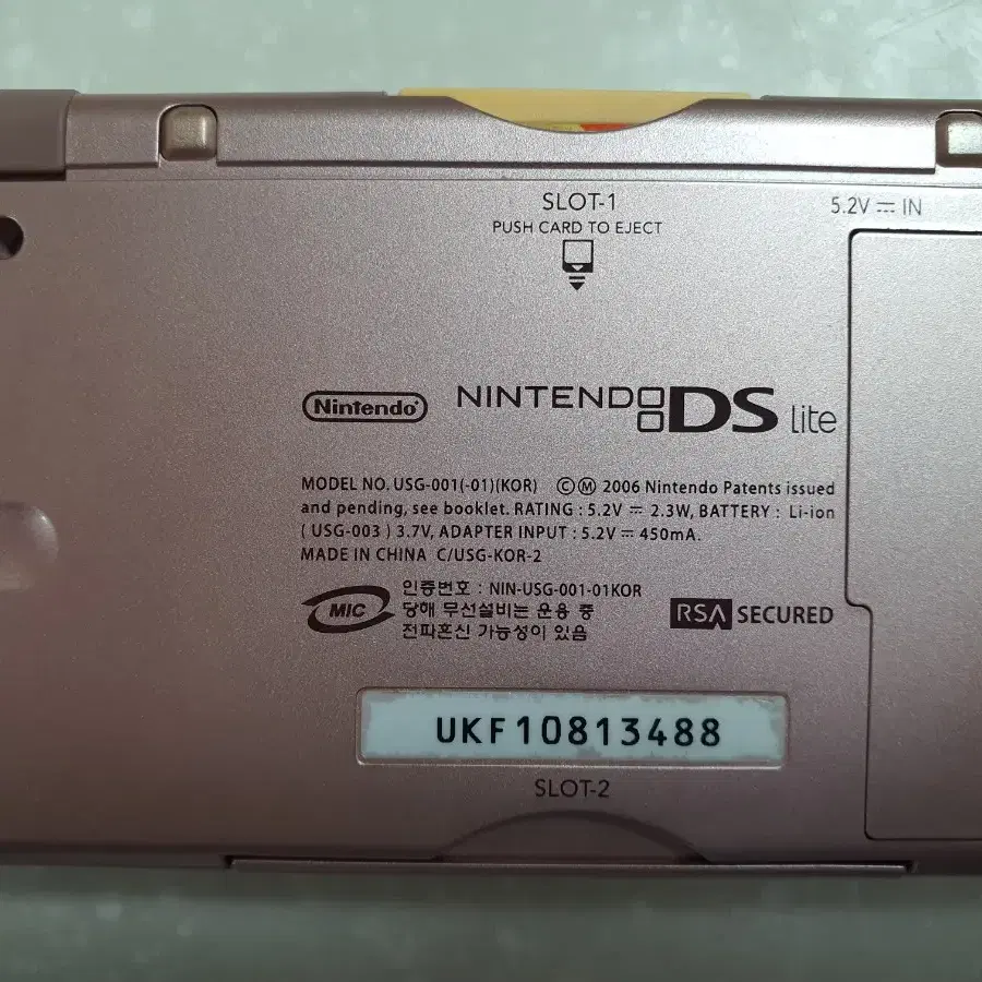 닌텐도 ds lite 로즈골드