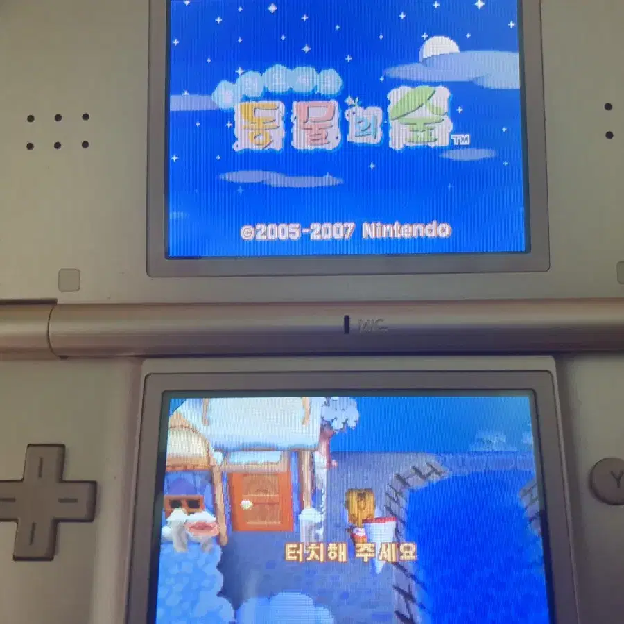 닌텐도 ds lite 로즈골드