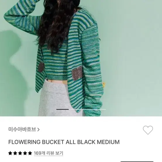 미수아바흐브 비니 FLOWERING BUCKET ALL BLACK