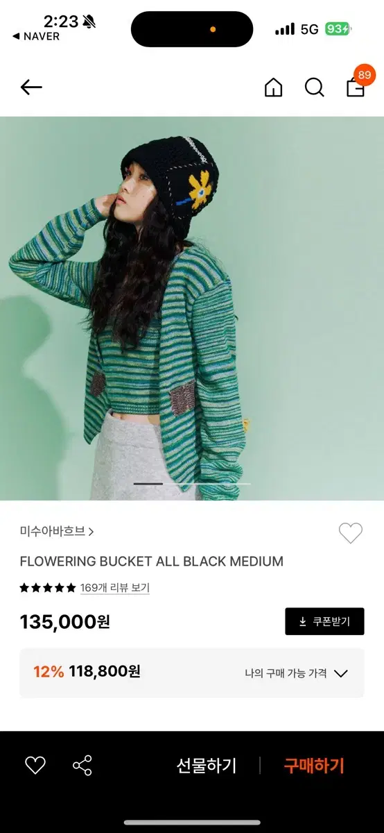 미수아바흐브 비니 FLOWERING BUCKET ALL BLACK