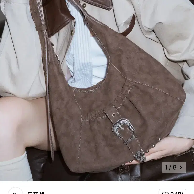 도프셉 가방 Ceres Bag in Brown