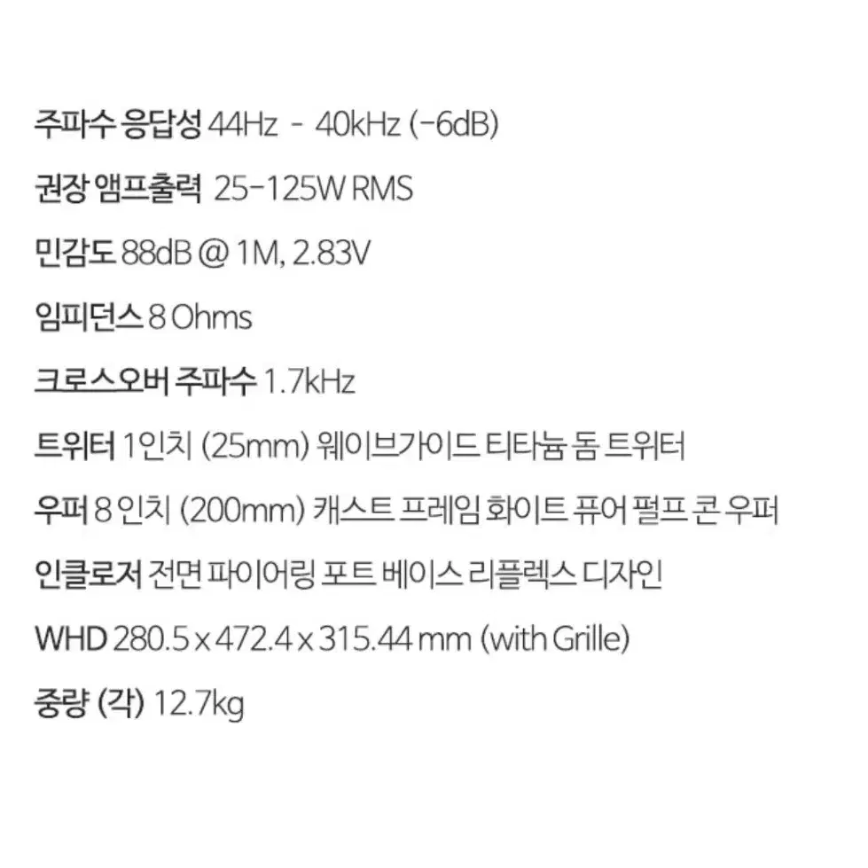 (미개봉) JBL L82 클래식 스피커ㅡ 오렌지 색상.미개봉상태 ㅡ