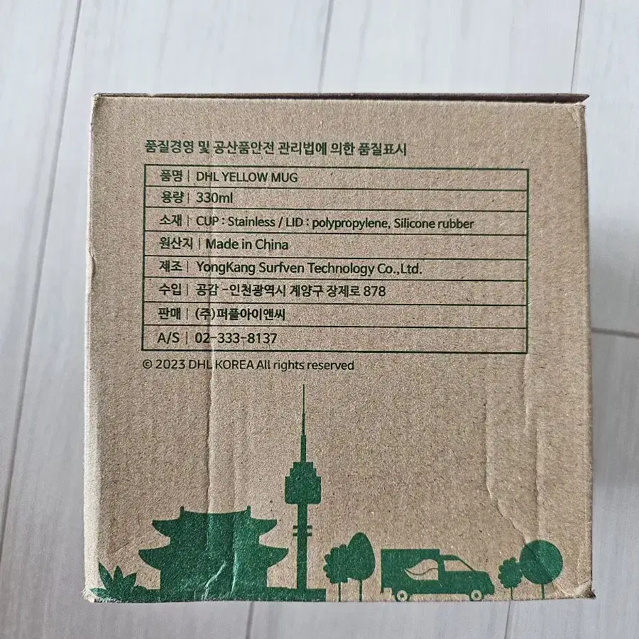 스텐 머그잔 330ml