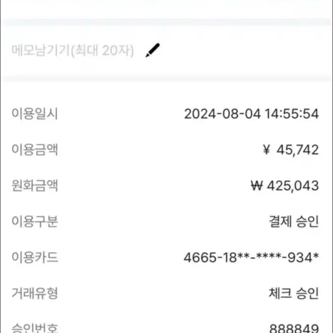 베이프 카모 세퍼레이트 샤크후드 블랙 네이비