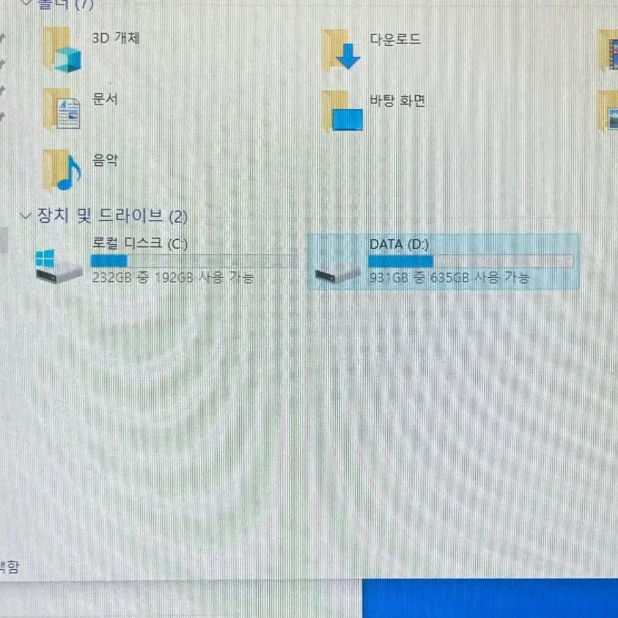 급급처 게이밍컴퓨터 i5-13400f 그래픽카드제외