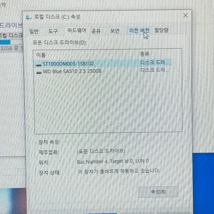 급급처 게이밍컴퓨터 i5-13400f 그래픽카드제외