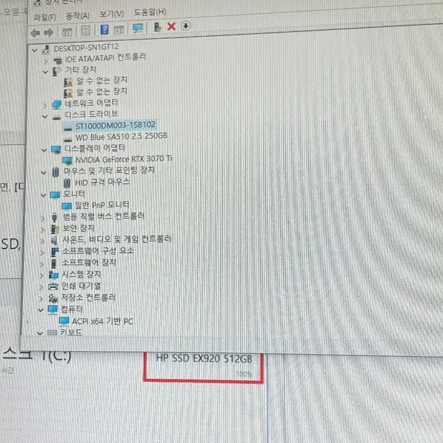 급급처 게이밍컴퓨터 i5-13400f 그래픽카드제외