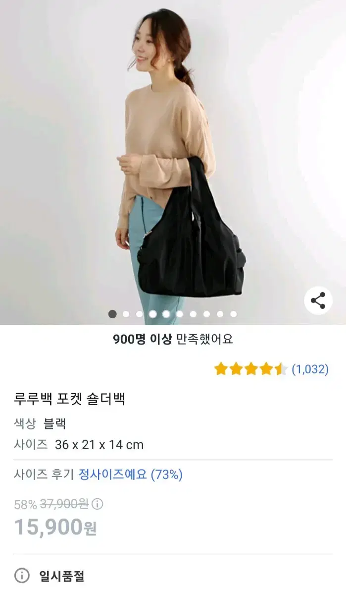 루루백 포켓 숄더백