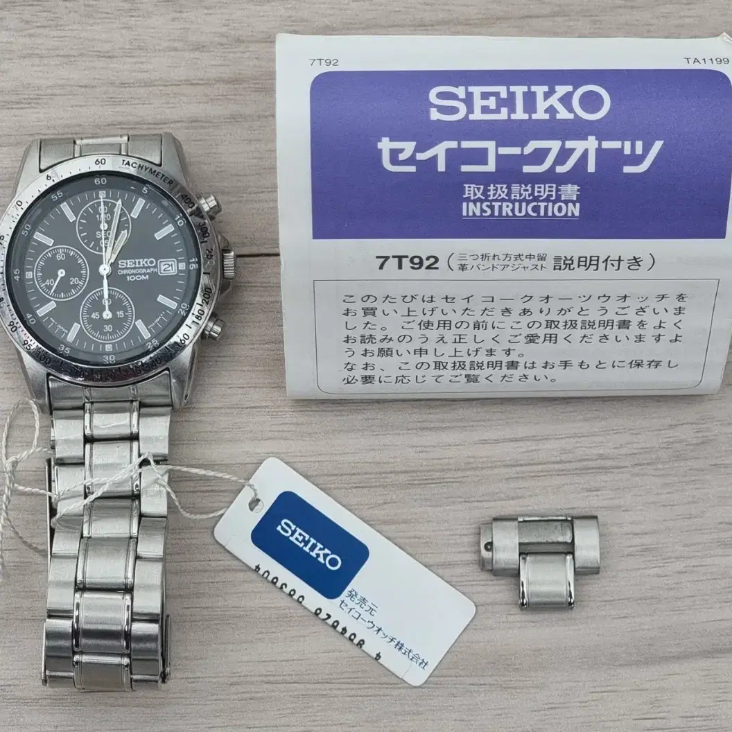 세이코 (SEIKO) 크로노 그래프 SND367P1 쿼츠 시계