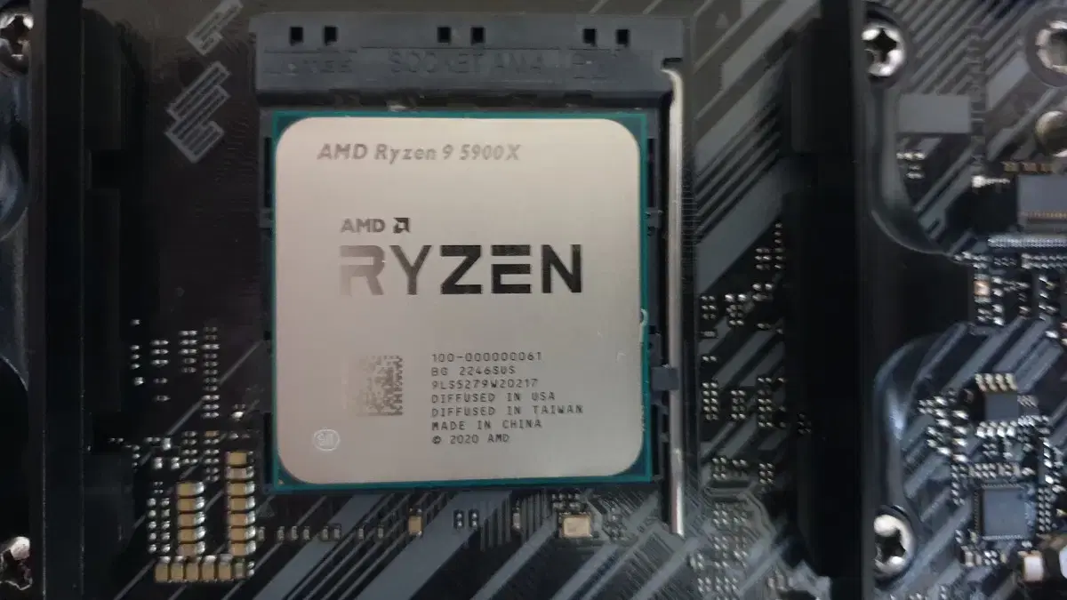 amd 라이젠 5900x 버미어