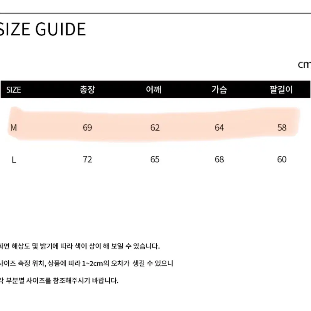 어반스터프 아크로고후디 M 오렌지 후드