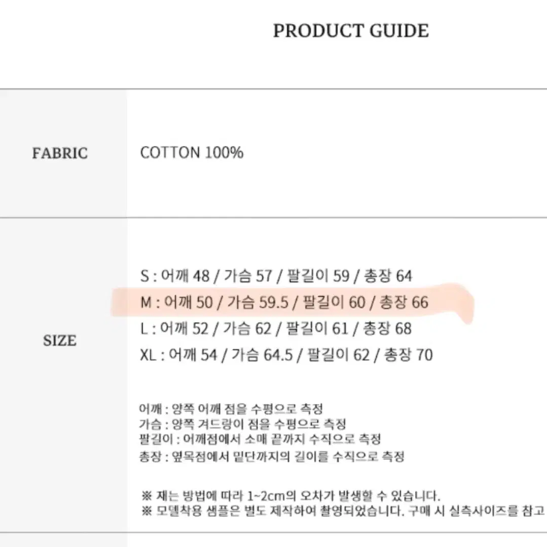 커스텀어클락 컨템포러리 크롭 블랙 워싱 흑청 데님 자켓 다크그레이 M