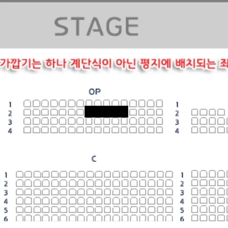 이재훈 부산콘서트 op석 2연석 판매