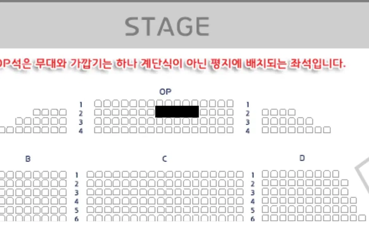 이재훈 부산콘서트 op석 2연석 판매