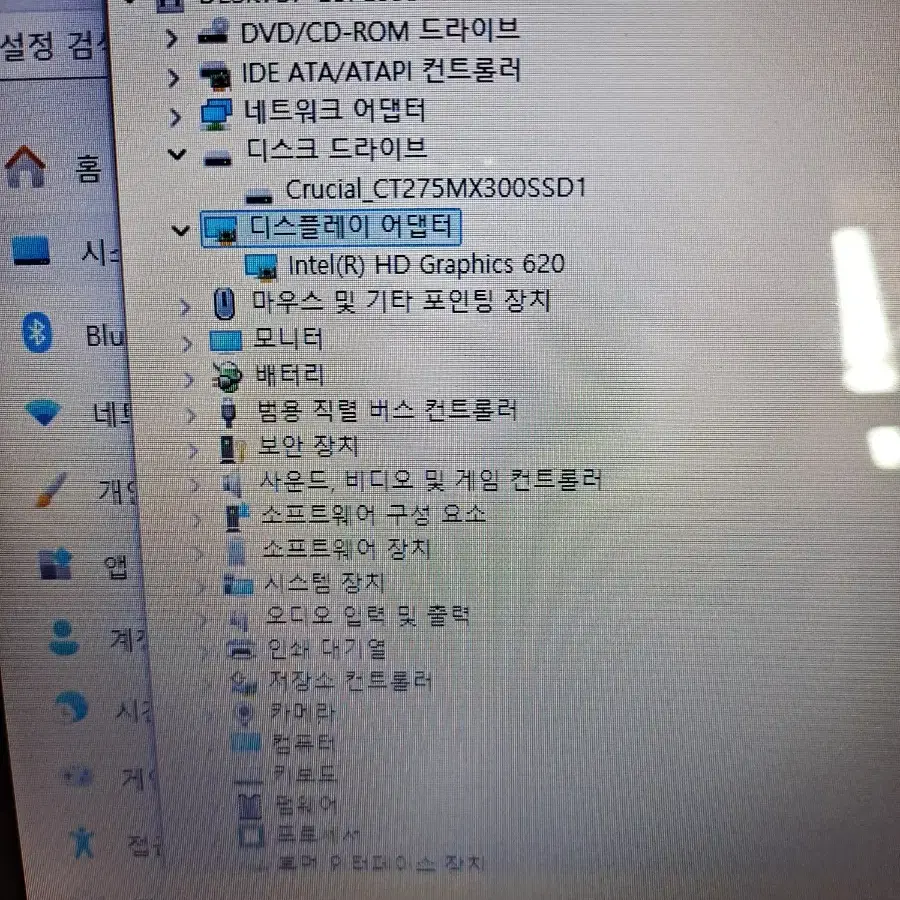 HP 7세대 i5 판매합니다.( 17.3 inch )