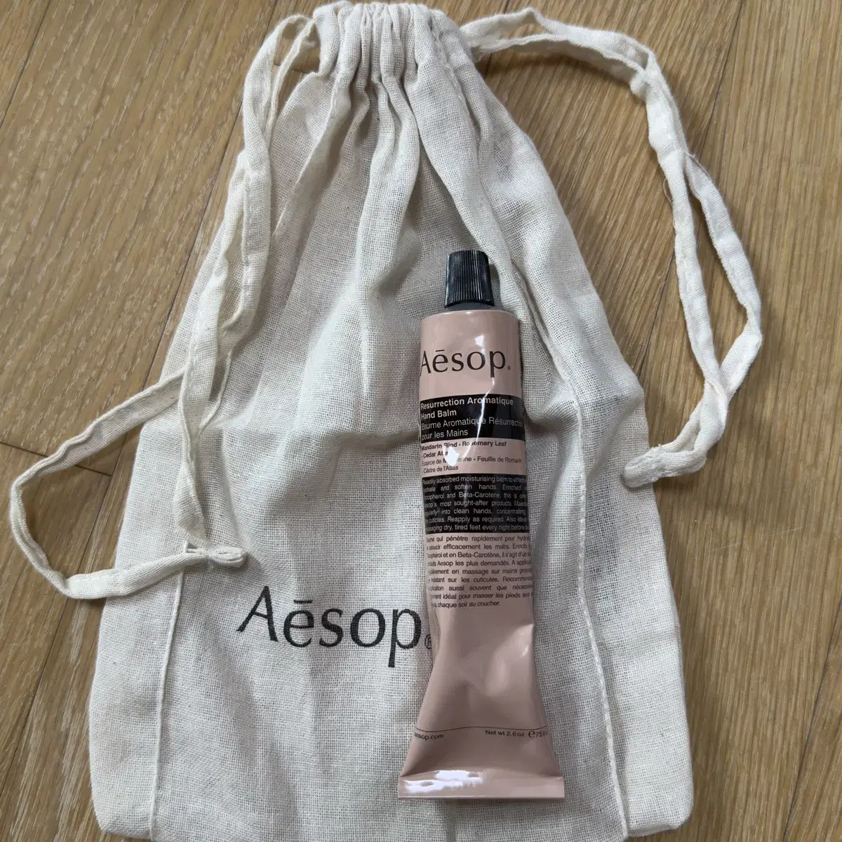 이솝 레저렉션 아로마틱 핸드밤 핸드크림 75ml Aesop