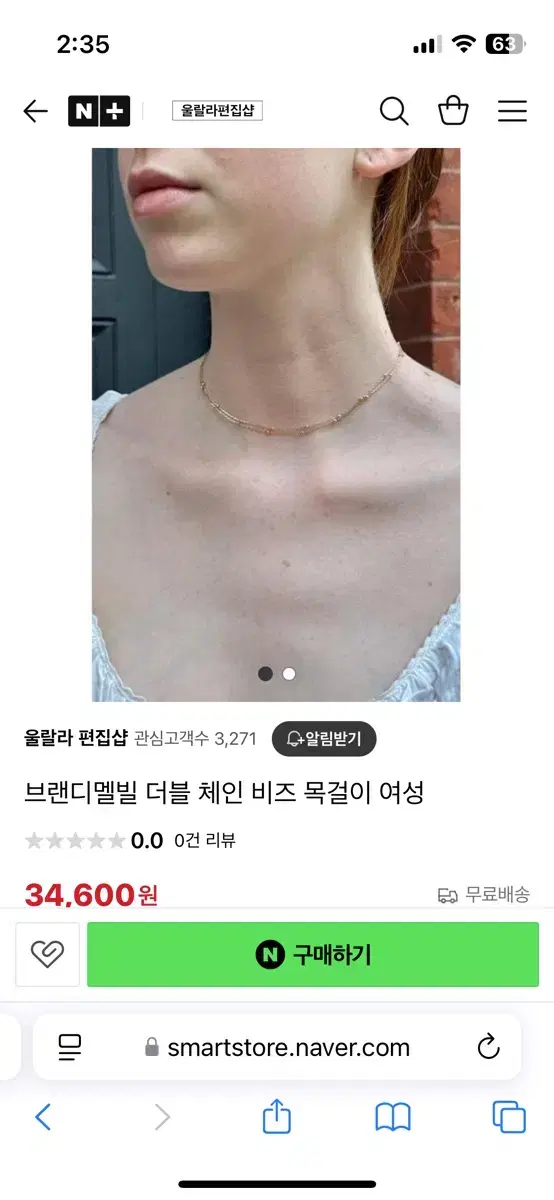 브랜디멜빌 더블 체인 초커 목걸이