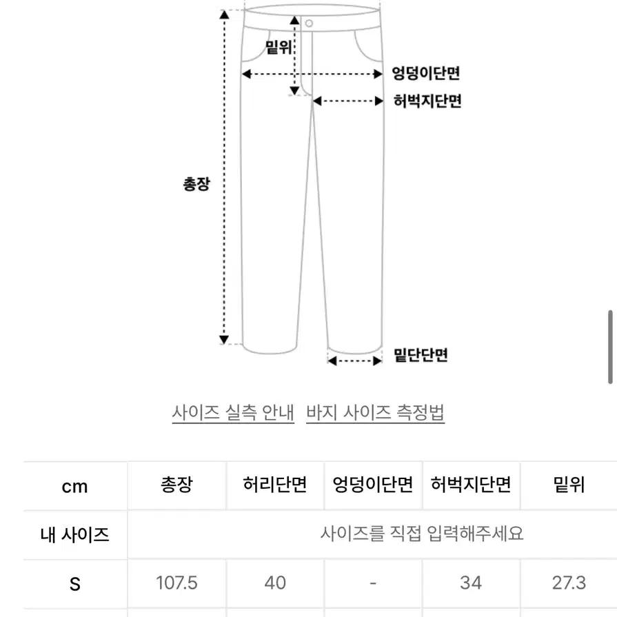 쿠어 세미 워시드 플레어 진스 라이트블루 L