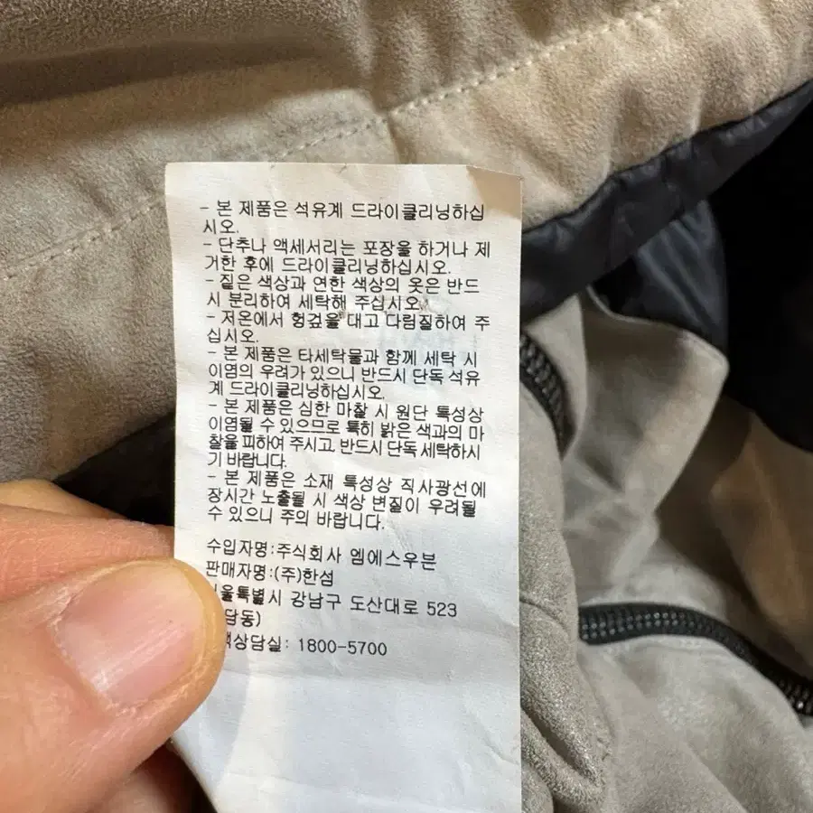 한섬 클럽모나코 구스 패딩