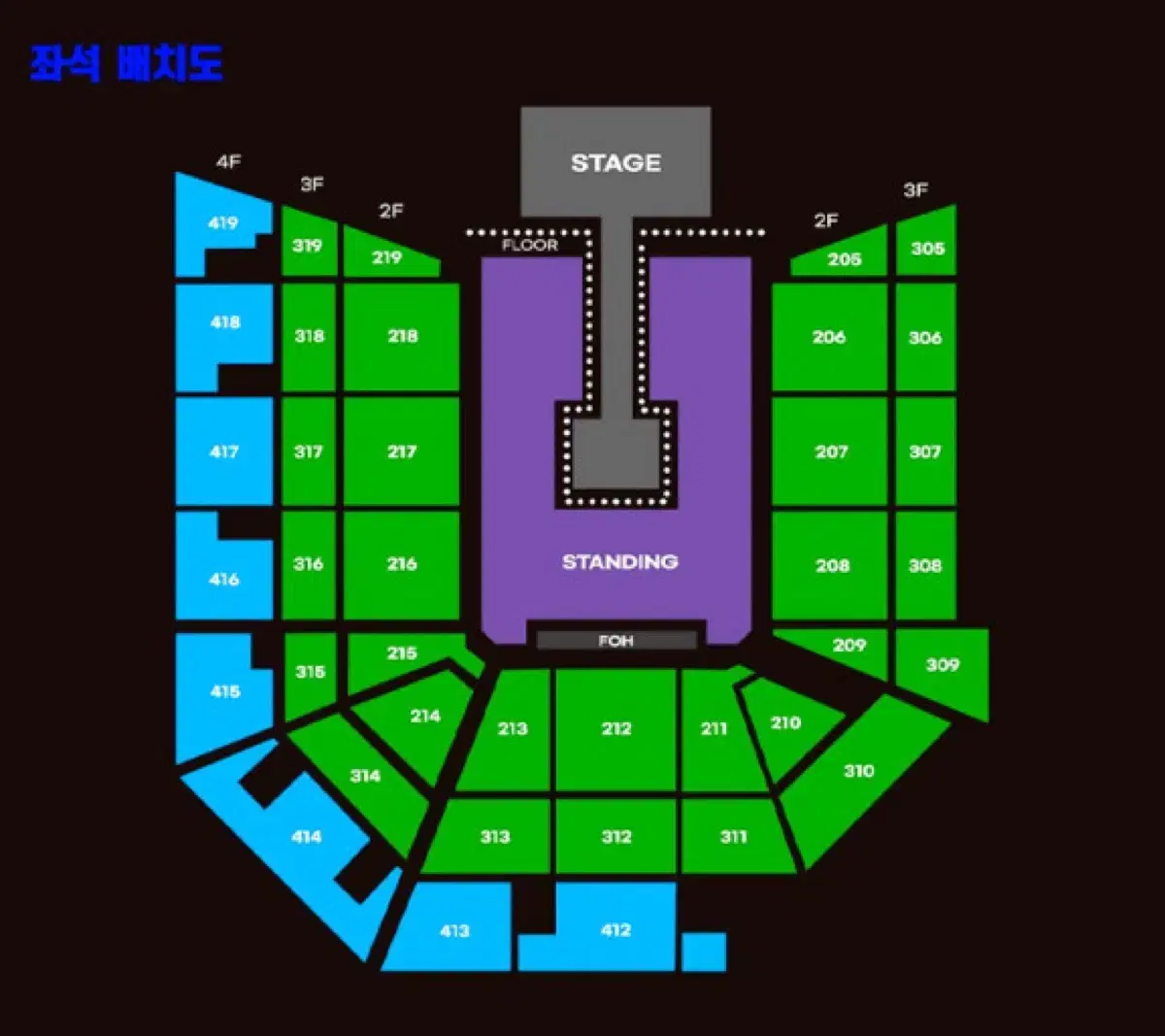 요네즈켄시 내한공연 인스파이어 3/22(토) 3층 중앙 양도