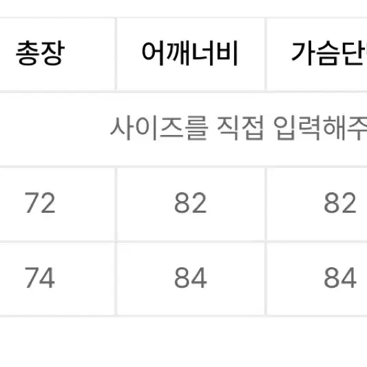 스키즘 인듀싱 후드집업 m사이즈