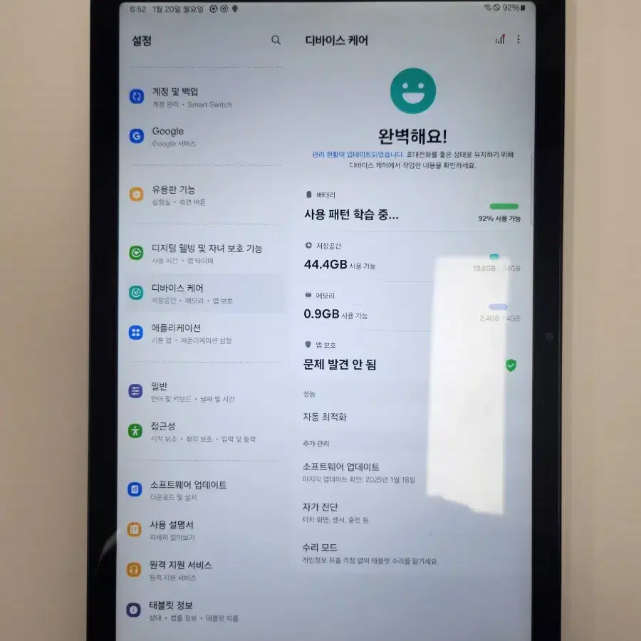 갤럭시탭 A9+5G 64기가 LTE