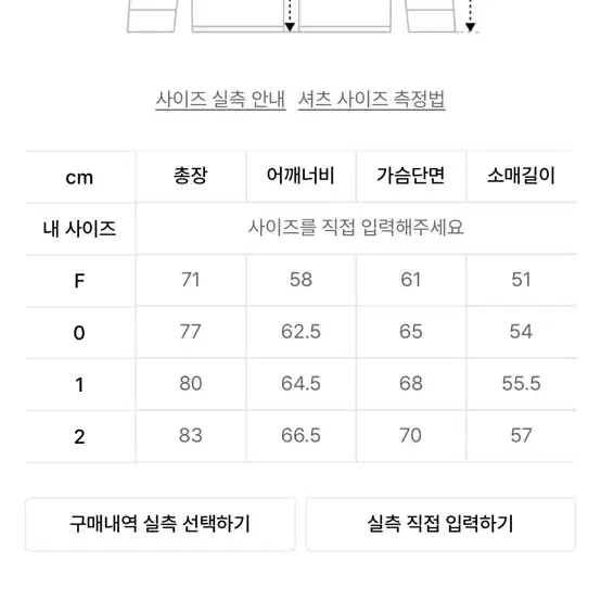 노드아카이브 그레이 셔츠 2사이즈