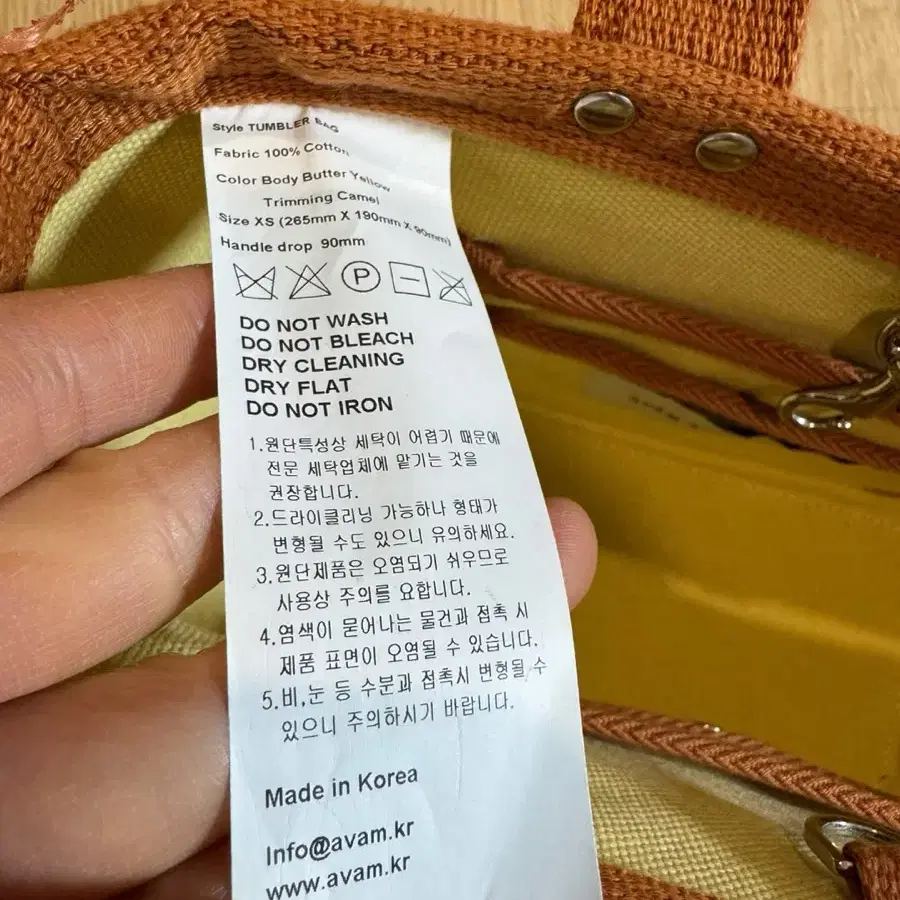 아밤아파트멍 텀블백