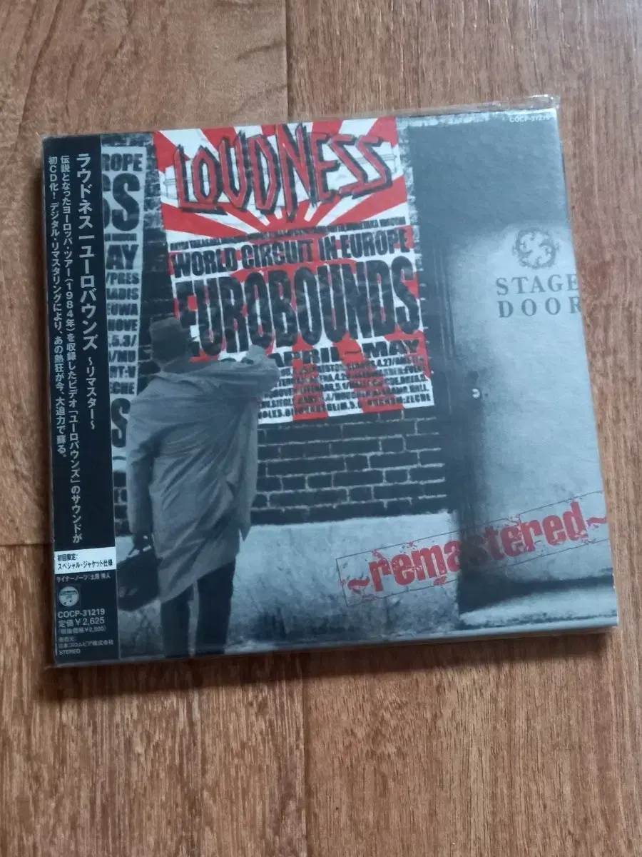 loudness cd lp mimi 라우드니스