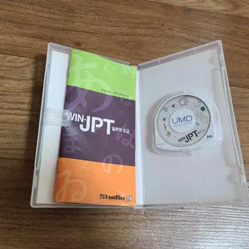 Win-JPT 初級 海外版 韓国版 PSP レア UMDのみ Win-JPT 初級 海外版 韓国版 PSP レア UMDのみ｜Yahoo!フリマ