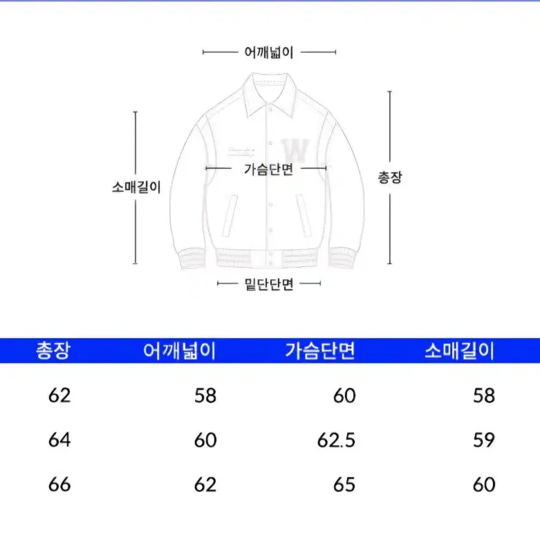 [L]WMC 보이클럽 바시티 브라운