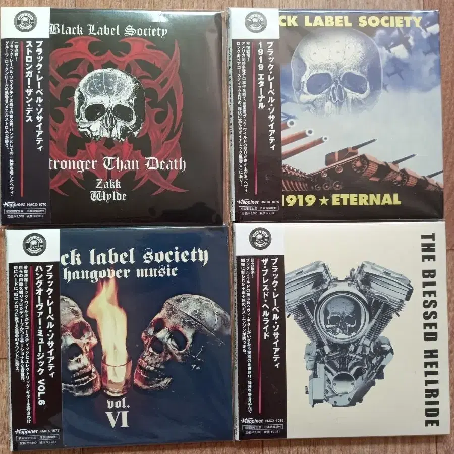 black label society cd lp mimi