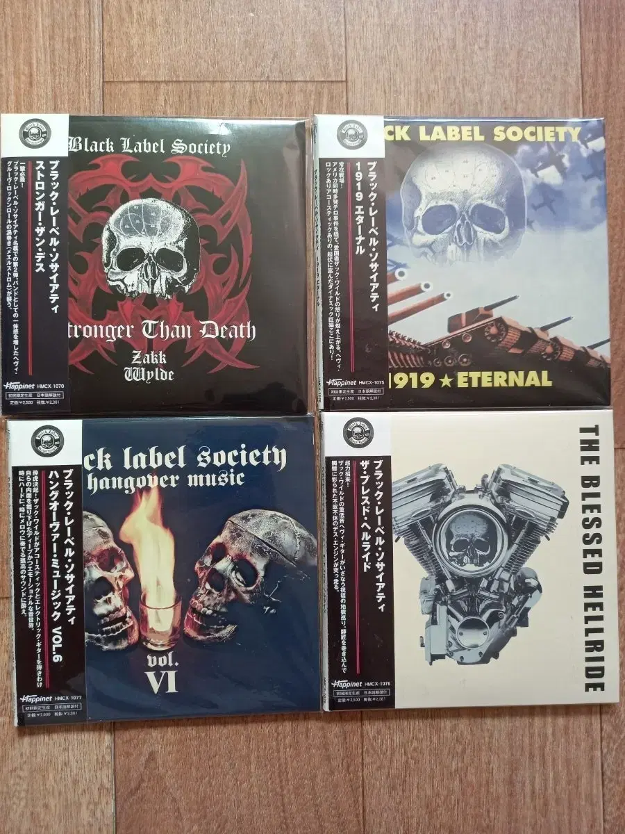 black label society cd lp mimi