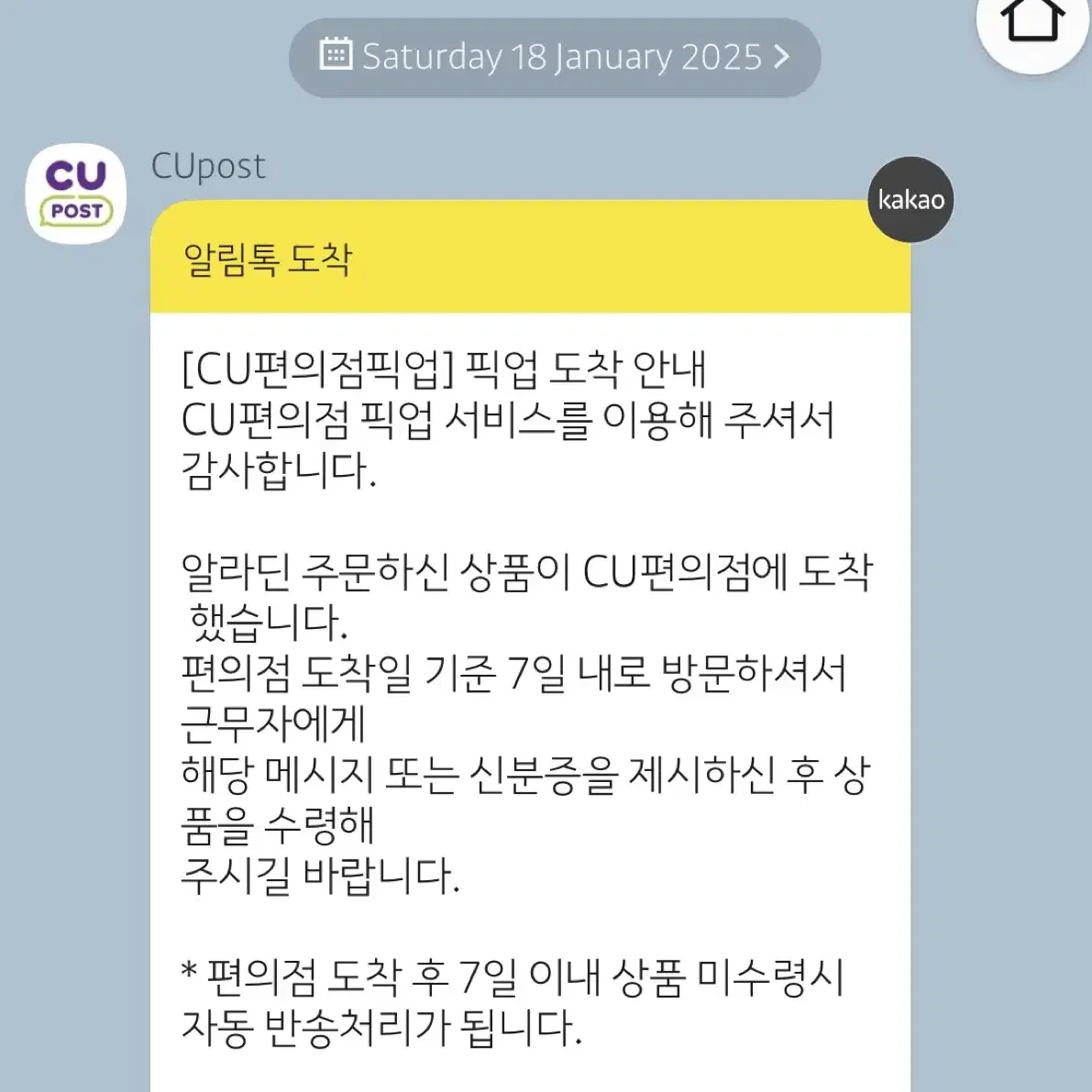 ETS 토익기출 보카