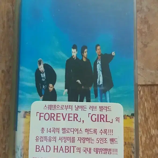 bad habit 미개봉 카세트테이프