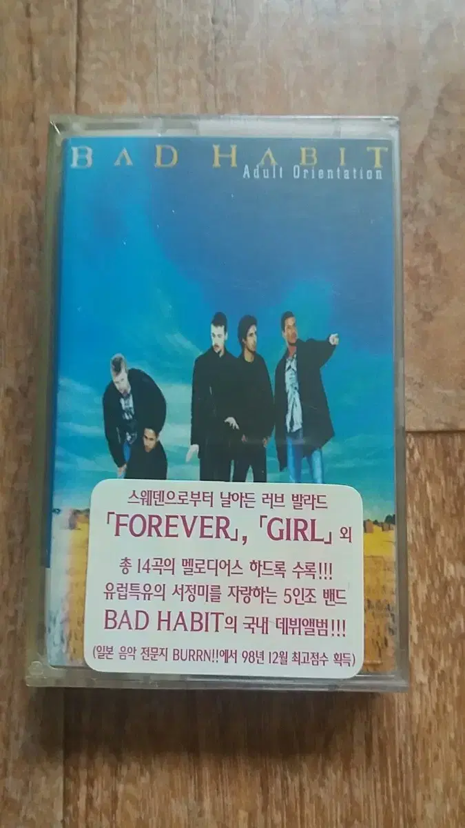 bad habit 미개봉 카세트테이프