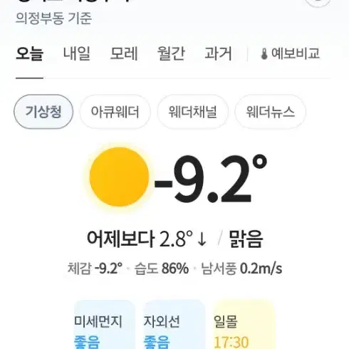 스위치 성탑신기 미개봉 예약 건