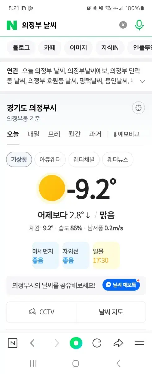 스위치 성탑신기 미개봉 예약 건