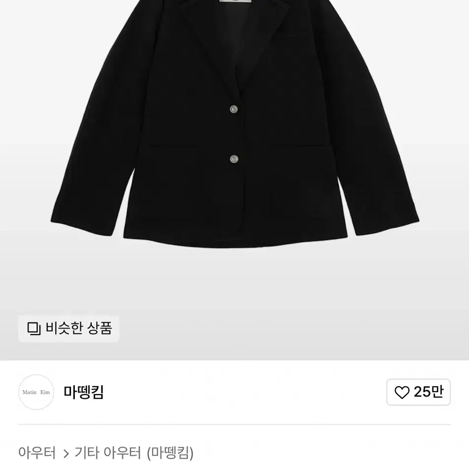 마땡킴 자켓 STITCH COTTON JACKET IN BLACK