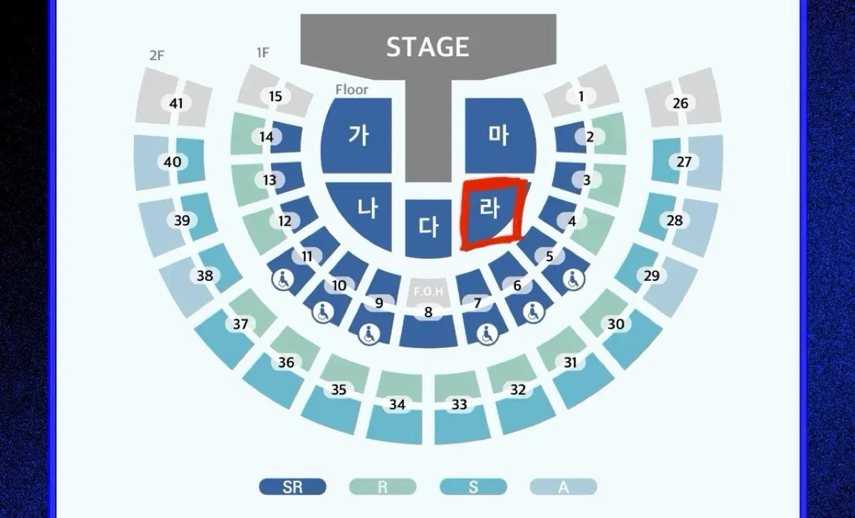 [안전거래가능]2/23(일) 영탁 콘서트 서울 탁쇼