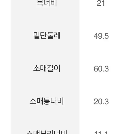 에잇세컨즈 네이비 벨벳사 가디건