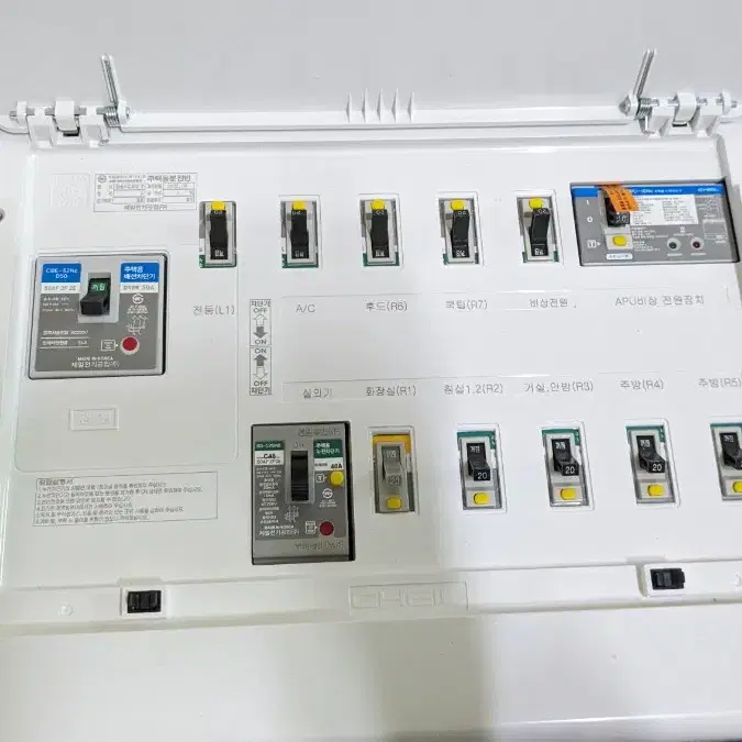 (미사용품)주택용 분전반 두꺼비집 12분기