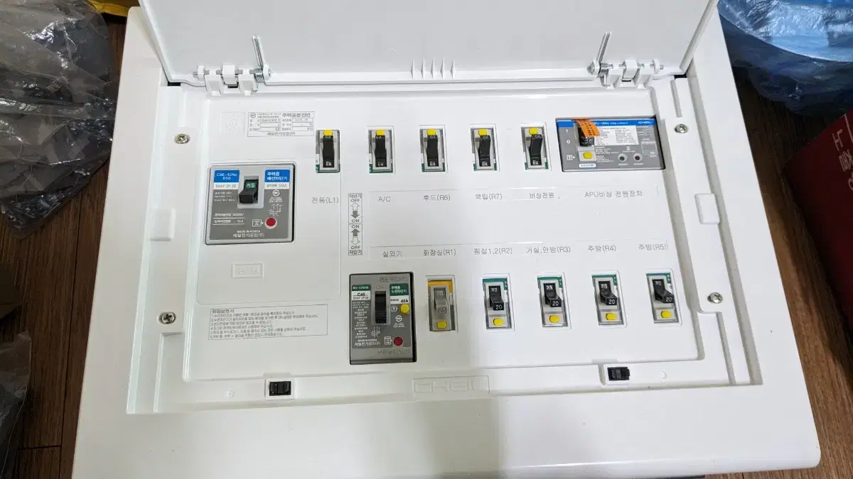 (미사용품)주택용 분전반 두꺼비집 12분기