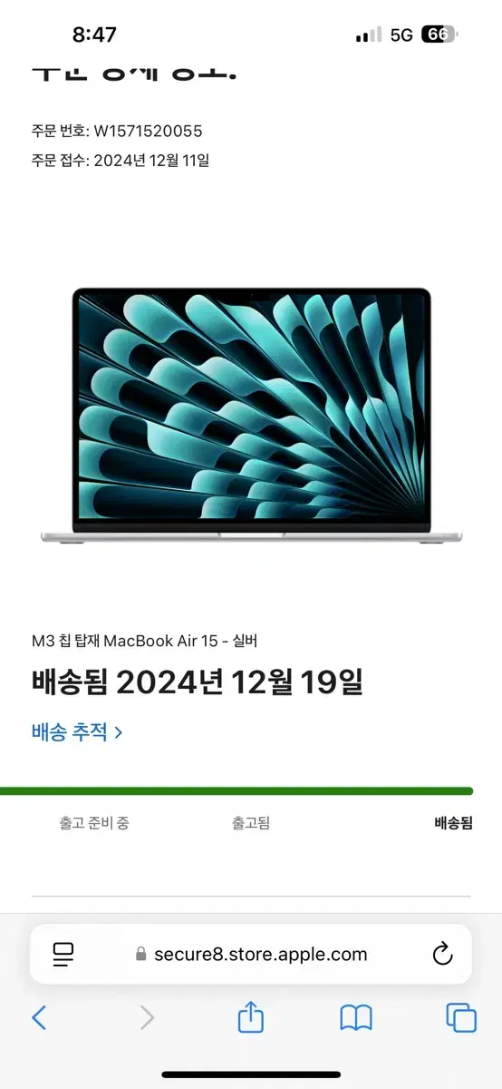 맥북 에어 m3 15 인치 16기가 램 256기가 ssd