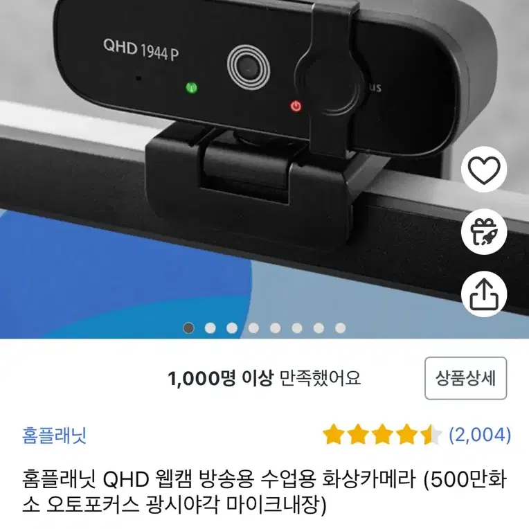 QHD 1944P 웹캠 LX-V11ㅔ