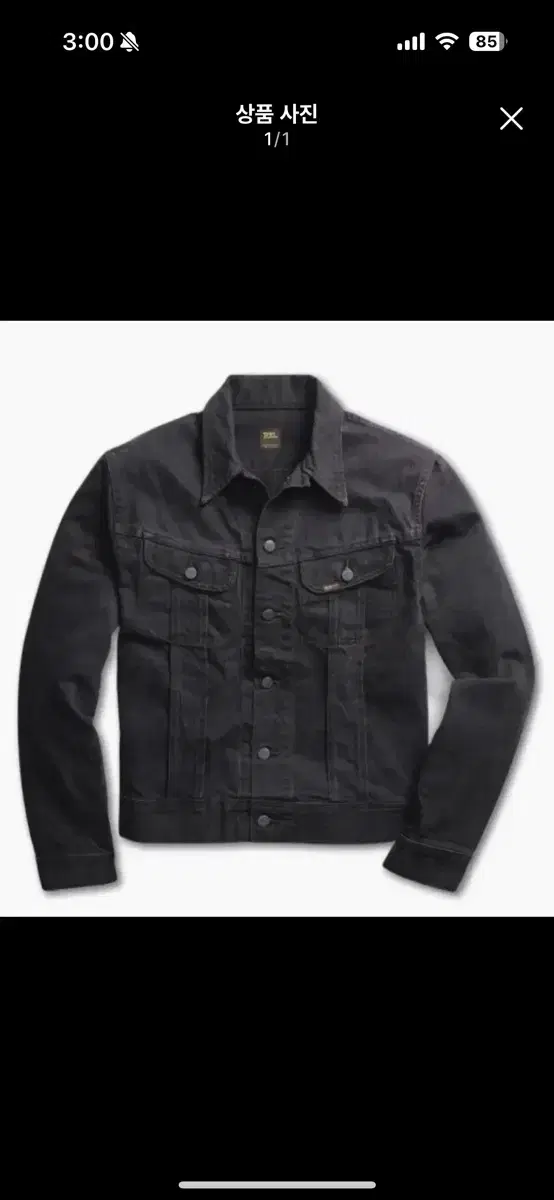 rrl lot 271