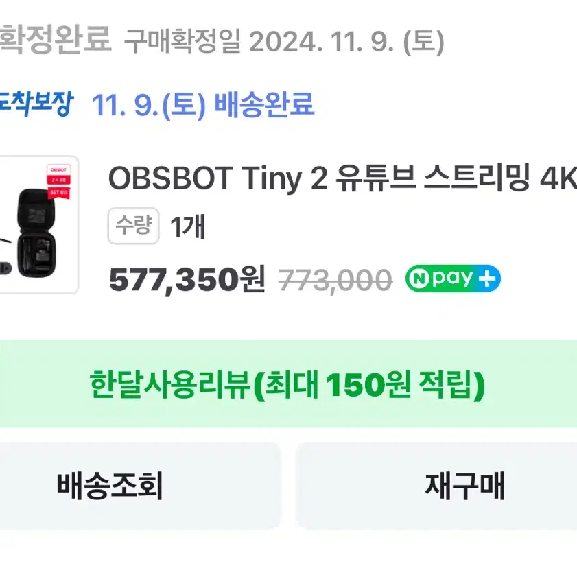 옵스봇 obsbot tiny2 4k 웹캠